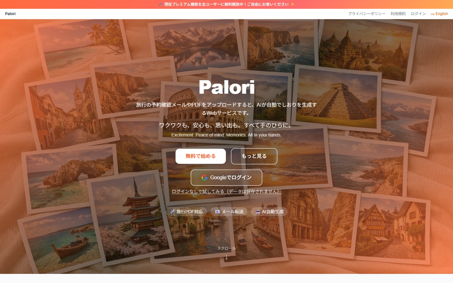 Palori